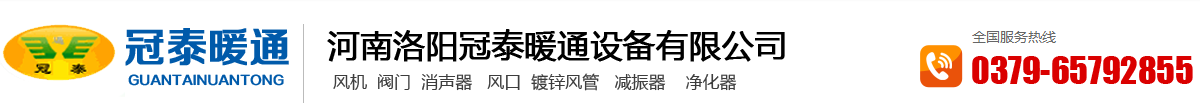 隧道風機（jī）,混流風機,高溫軸（zhóu）流式消防排煙風機,高溫櫃式消防排（pái）煙風機