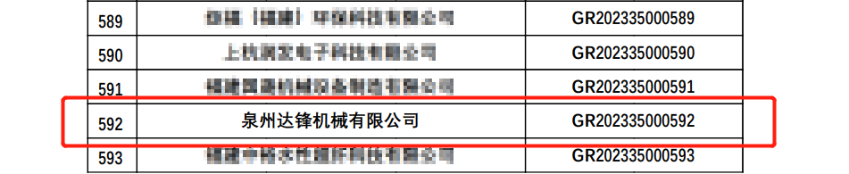 微信圖片_20240808082309.png