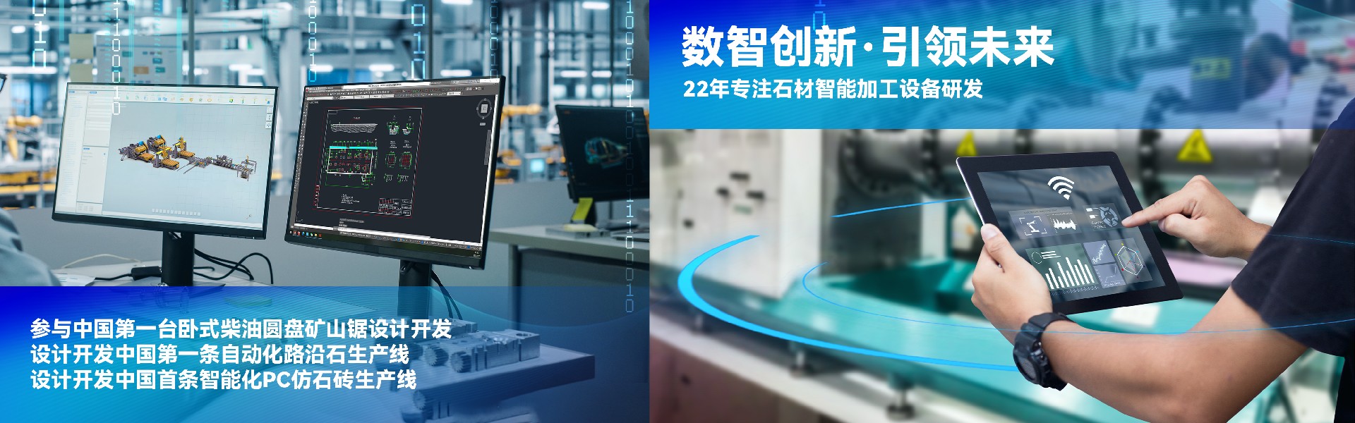 關（guān）於我們