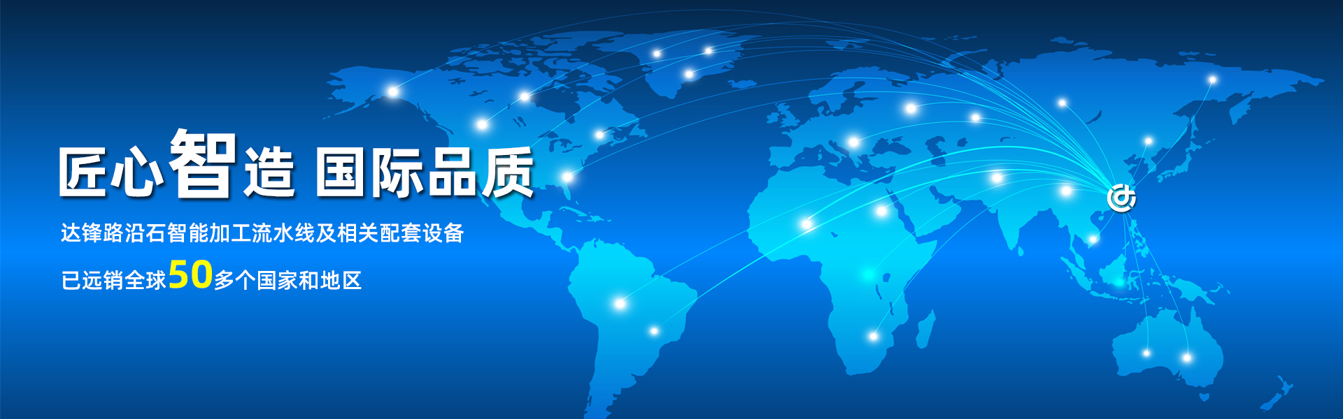 案例展示