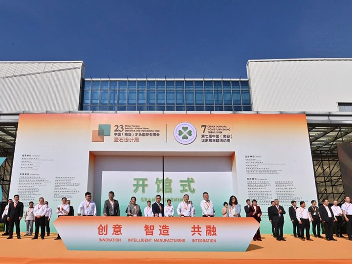 2019中國水頭國際石材展