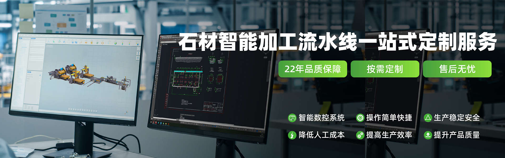 流水線定製