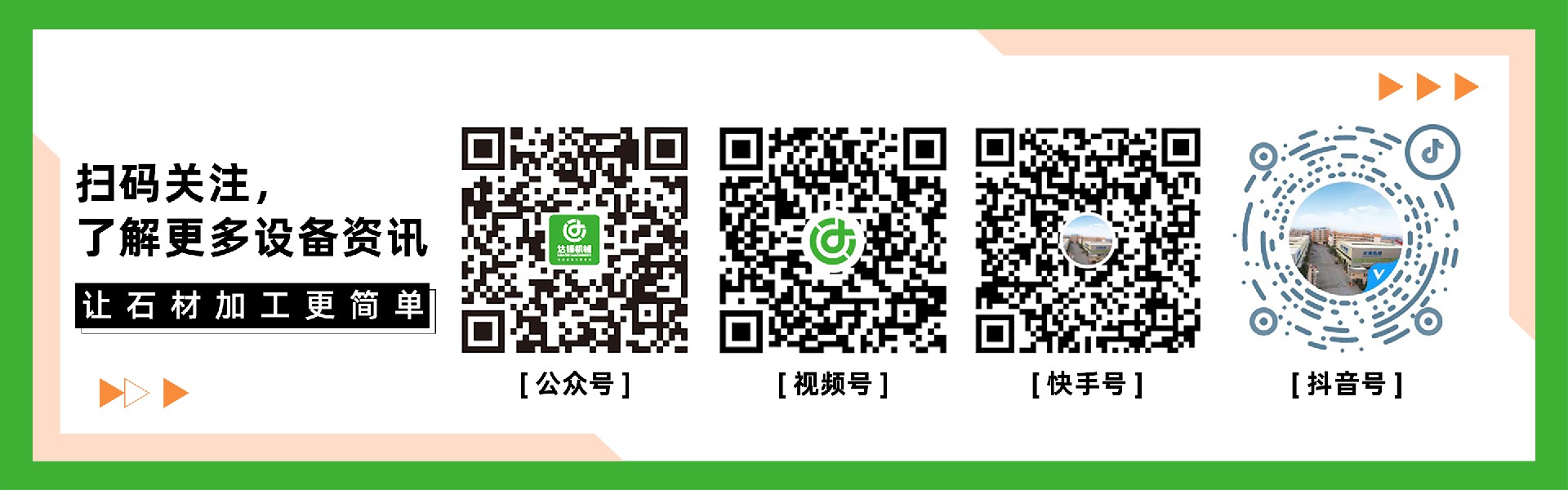 二維碼.jpg