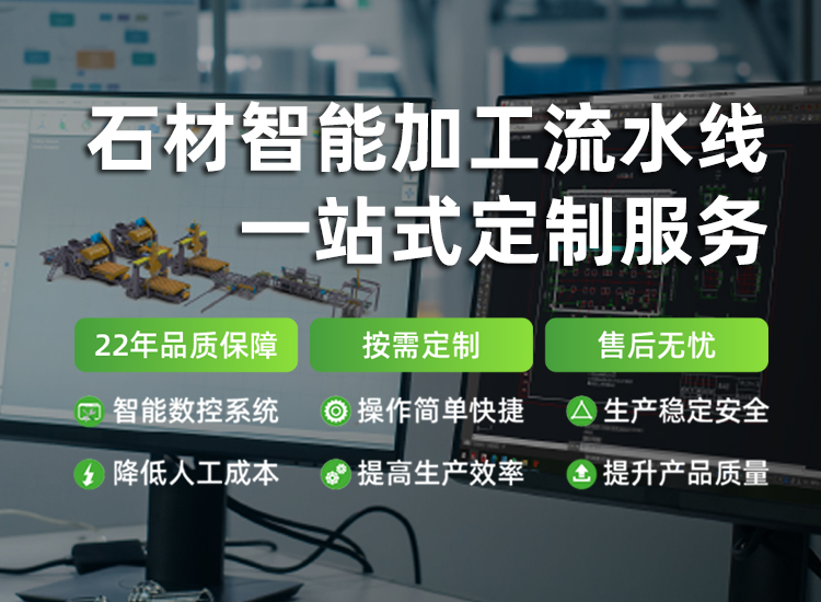 流水線定製