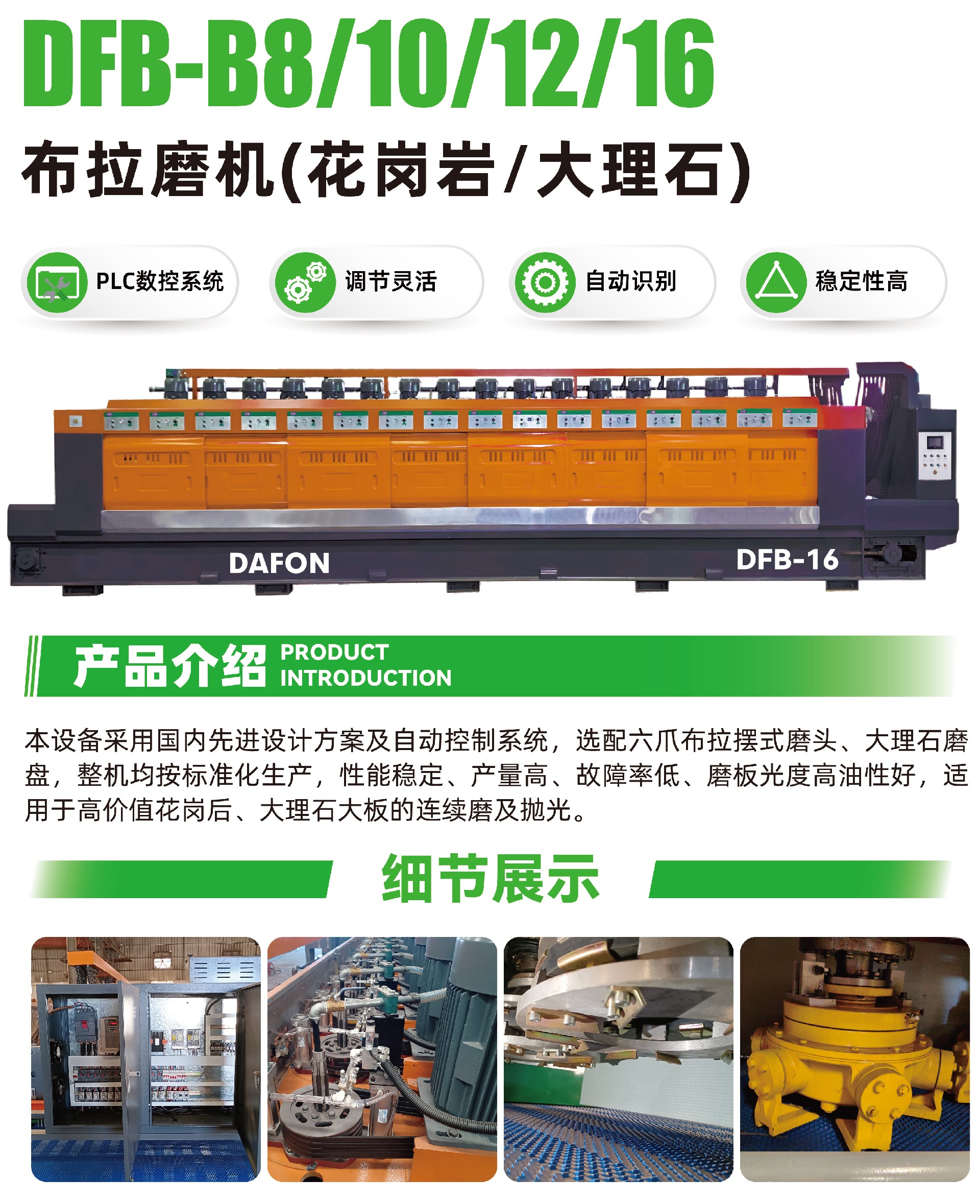 【16】布拉（lā）磨機SS1.jpg