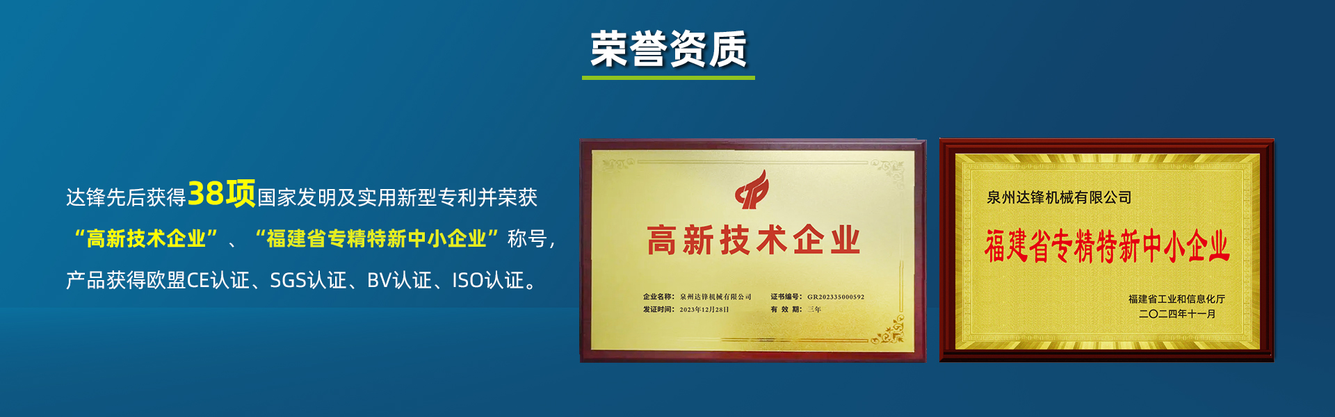 權威認證源文件.jpg